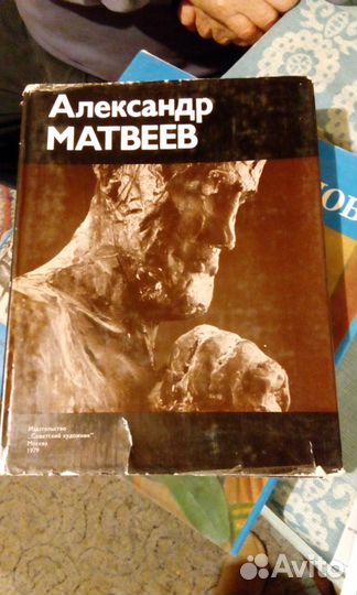 12 Альбомы по искусству, репродукции