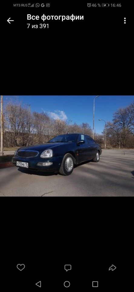Ford Scorpio: фото владельца