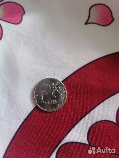 Монета банка России с номиналом - 1 Рубль 