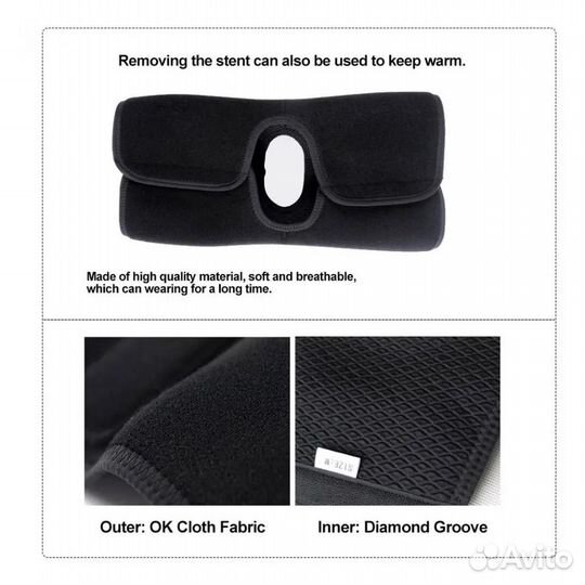 Бандаж на колено размер L