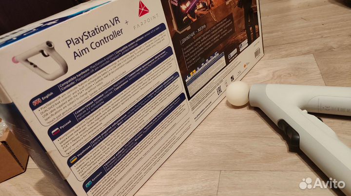 Aim controller PlayStation VR