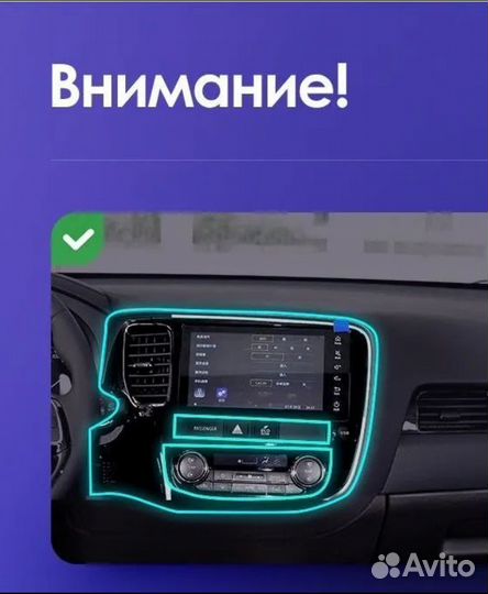 Магнитола Mitsubishi Outlander 3 с кнопками 4+64гб