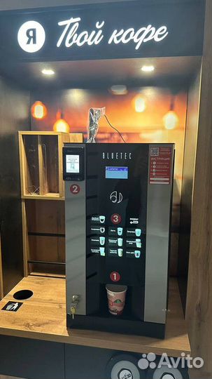 Кофемашина Jofemar Bluetec G23 б/у