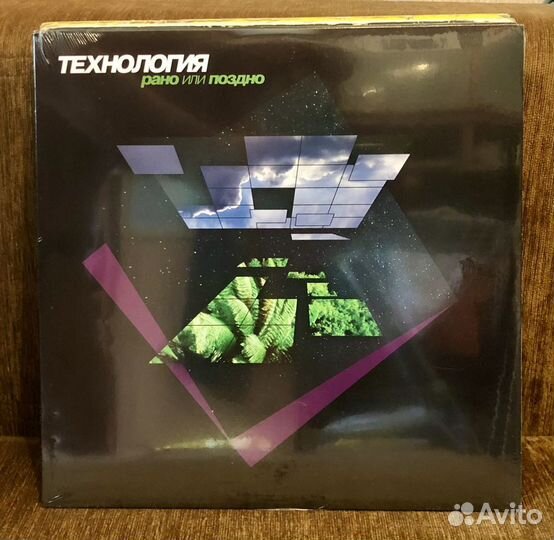 Виниловая пластинка Технология