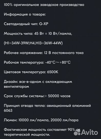 Led лампы dawn knight F5 цоколь H4