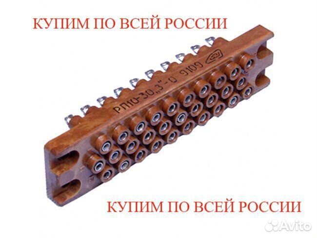 Рп10-30 вилки и розетки