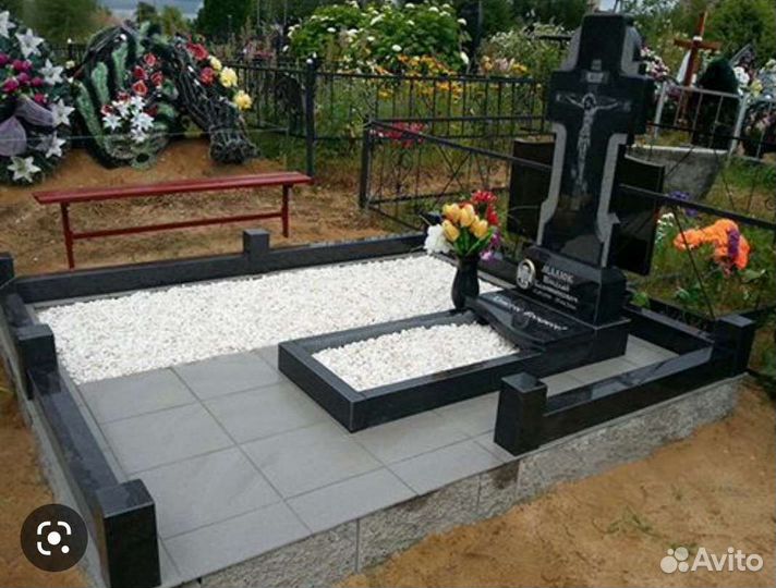 Благоустройство