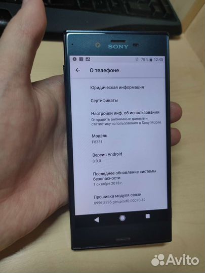 Телефон Sony Xperia XZ