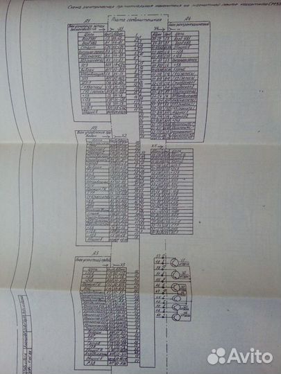 Накопитель на Магнитной Ленте Кассетный См 5204