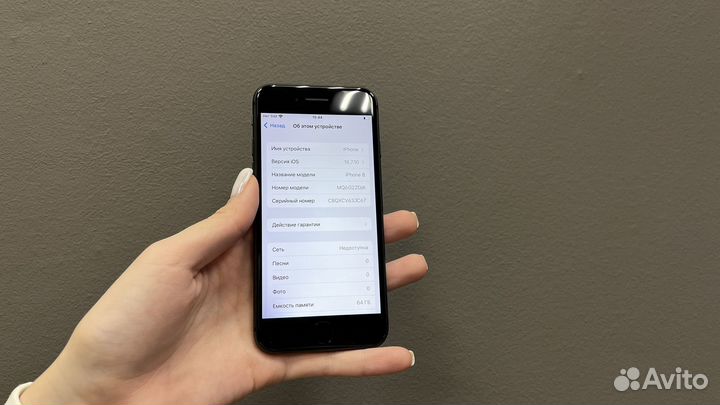 iPhone 8, 64 ГБ