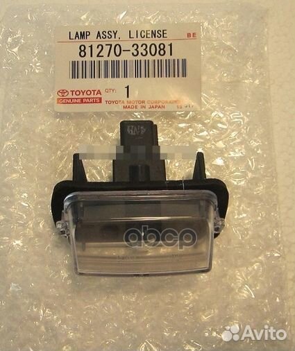 Фонарь подсветки номерного знака 8127033081 toyota