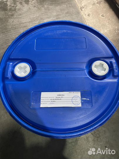 Алкилдиметилaминокcид оптом от производителя