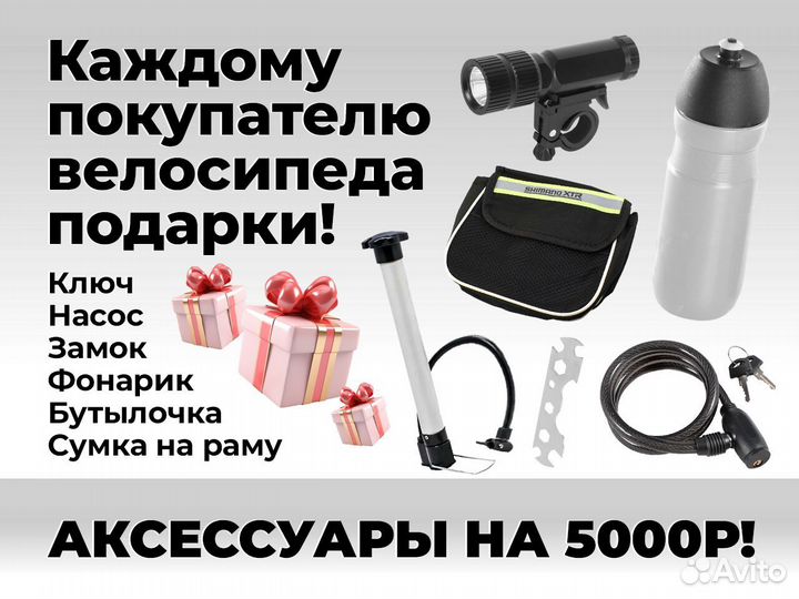 Новый подростковый велосипед Kimiko