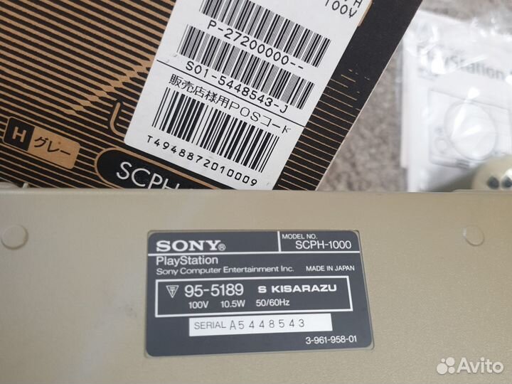 Playstation 1 scph 1000
