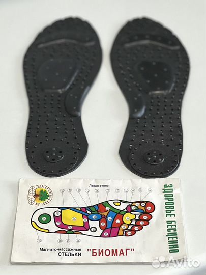 Аппликатор магнитно-массажные стельки Биомаг