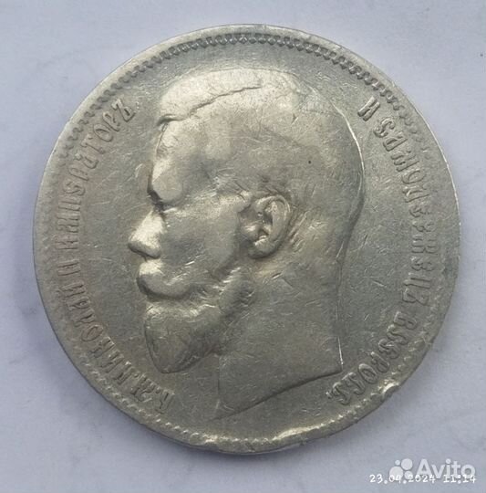 Серебряные монеты