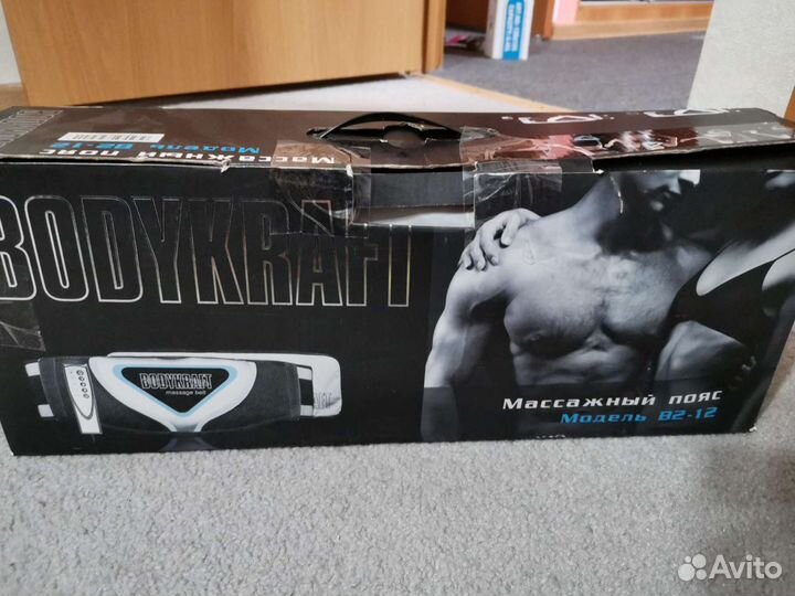 Вибромассажор