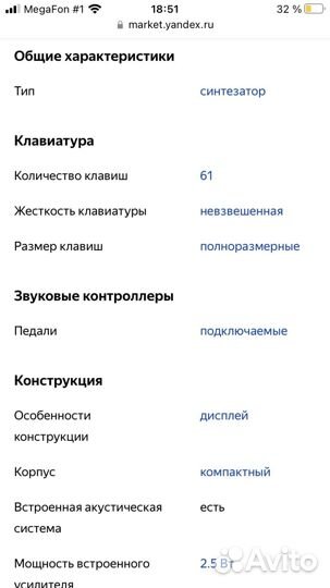 Синтезатор casio ctk 800