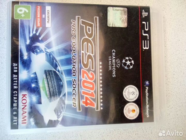Диски playstation 3