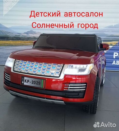 Электромобиль двухместный