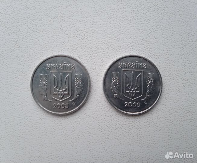 Монеты 1 копейка Украины 2003 и 2009г