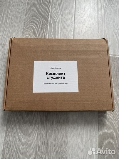 Полный комплект «Я Инвестор2.0» Ольги Гогаладзе