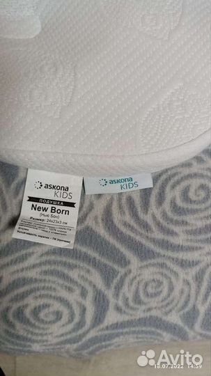 Подушка ортопедическая Askona New Born