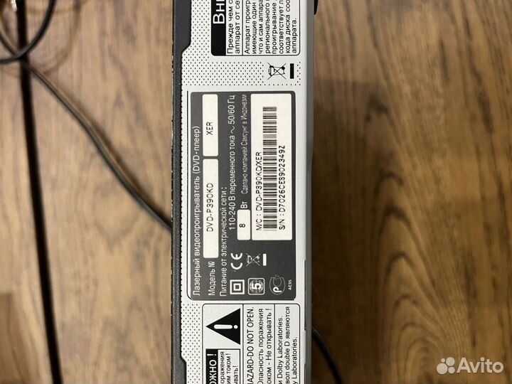 Dvd плеер samsung