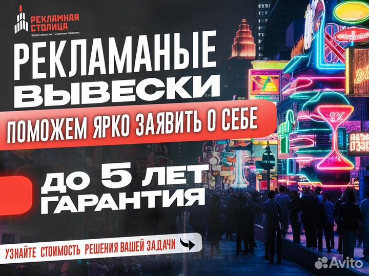 Стильная вывеска в пекарню, кофейню, бар