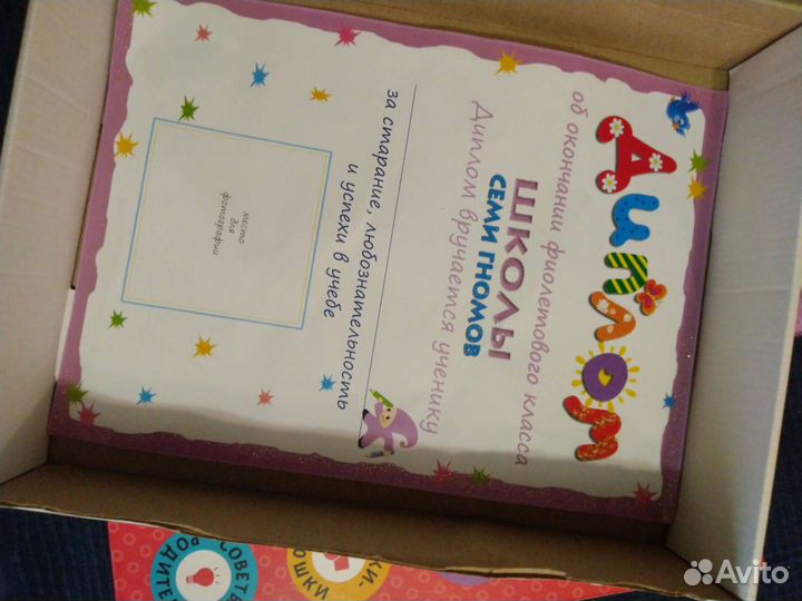 Книги и игра 