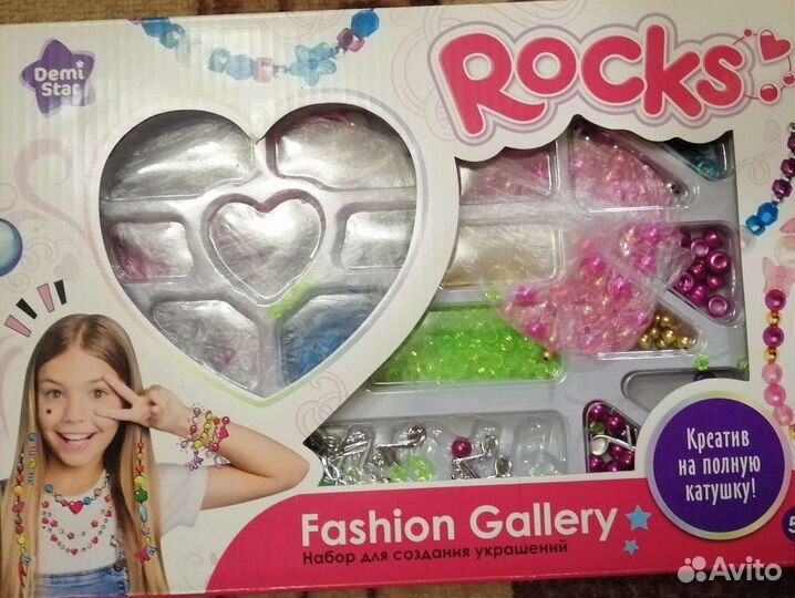 Набор для творчества