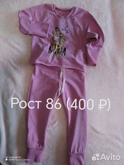 Платье для девочки 86 92