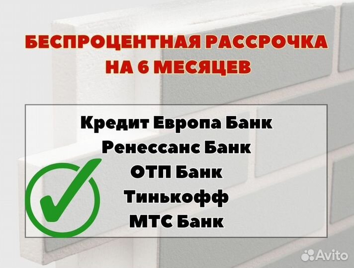 Термопанели для фасада под кирпич