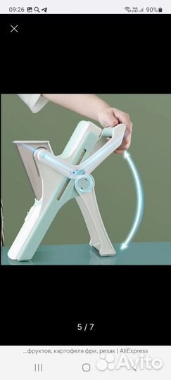 Многофункциональная ручная овощерезка