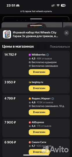 Машинки хот вилс hot wheels и гараж (оригинал)