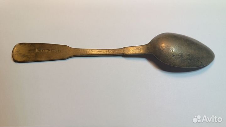 Ложка старинная царская Латунь