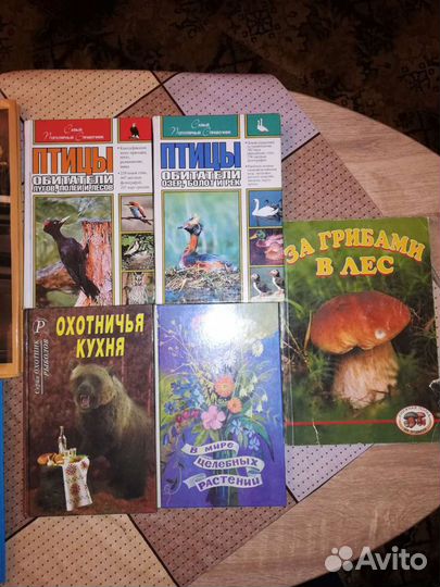 Книги разные