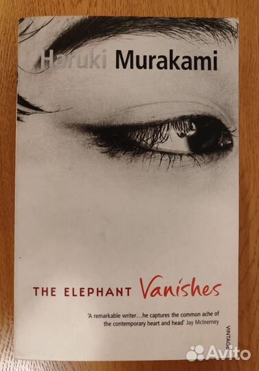 Харуки Мураками книги
