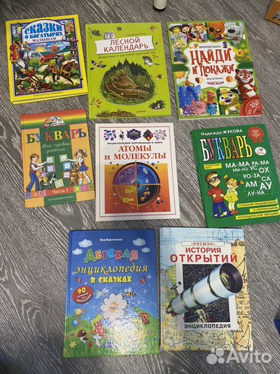 Детские книги энциклопедии пазлы