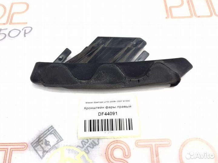 Кронштейн фары правый Nissan Qashqai (J10) 2006