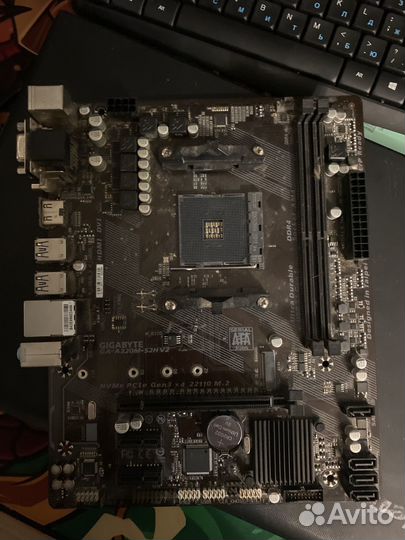 Хвалебный гигабайт