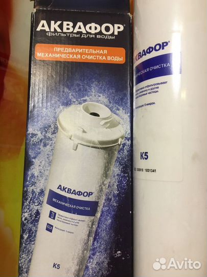 Аквафор сменные картриджи фильтры сменные модули
