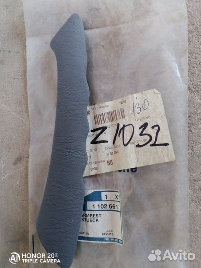 Вставка ручки двери Ford Focus 1 1998-2005