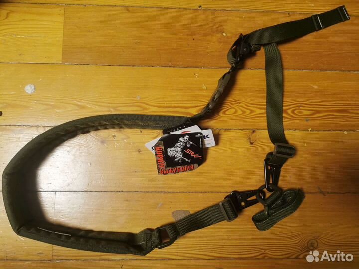 Оружейный ремень