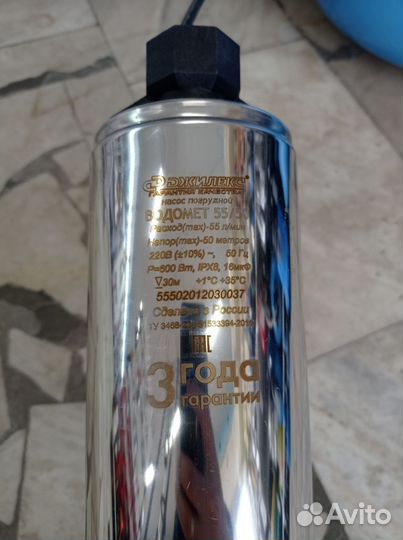 Насос джилекс Водомет 55/50 ок(тт25сентября42)