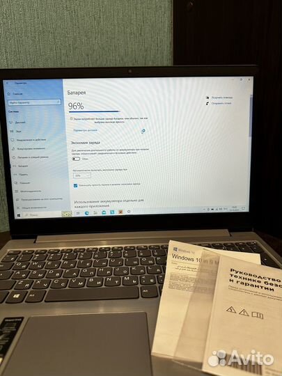 Ноутбук lenovo