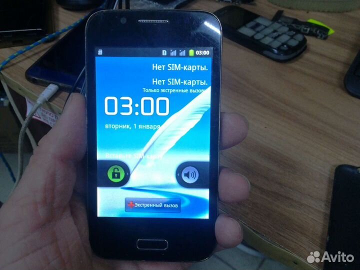 Mobile Phone A7100gsmh №249