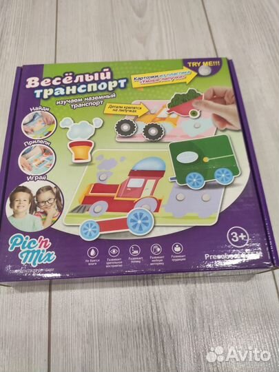 Развивающие игрушки