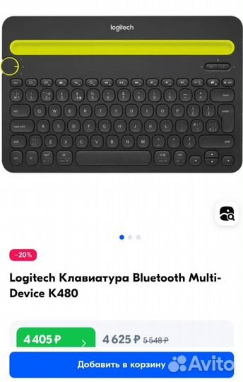 Logitech Клавиатура Bluetooth Multi-Device K480