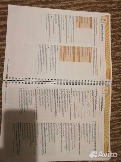 Учебник английского языка